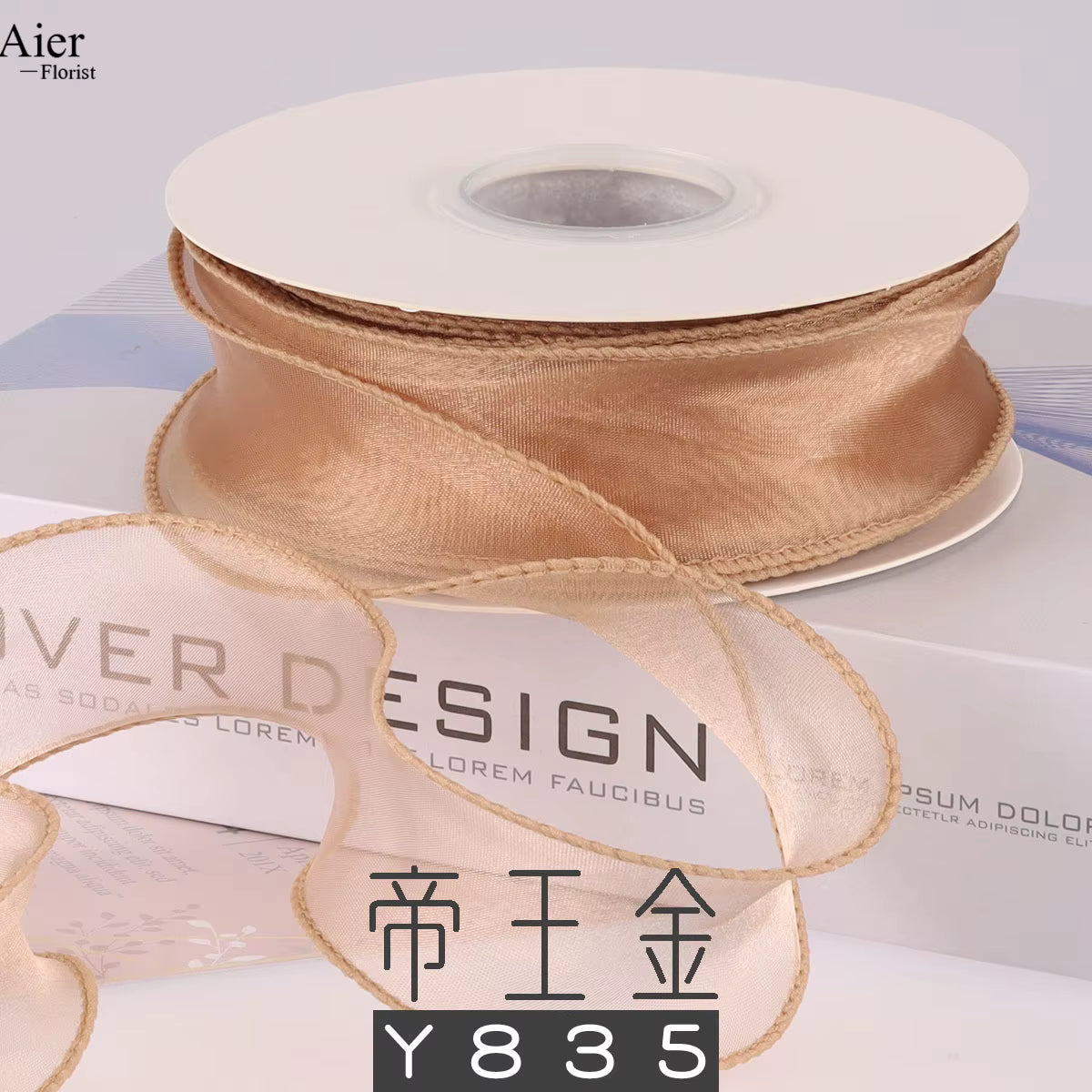 Cinta de Organza / Rollo 4 cm * 9 yardas